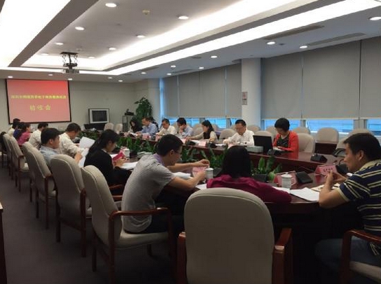 深圳跨境贸易电子商务服务试点顺利通过国家验收